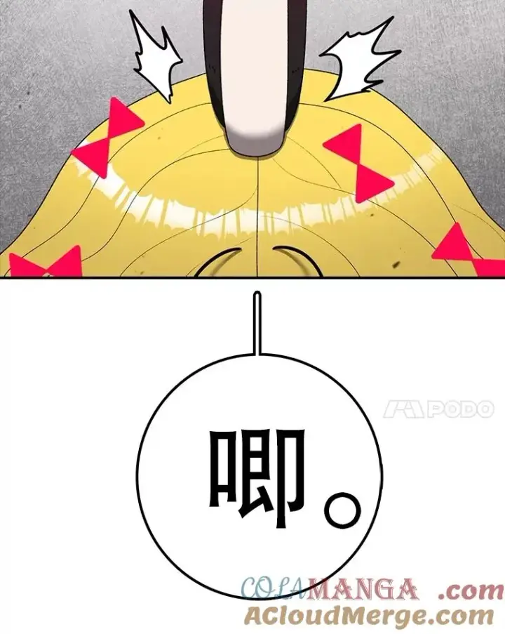 漫画《时间静止的房子》148.只能顺其自然第25张图