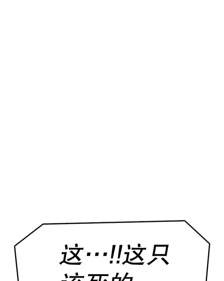 漫画《时间静止的房子》148.只能顺其自然第26张图