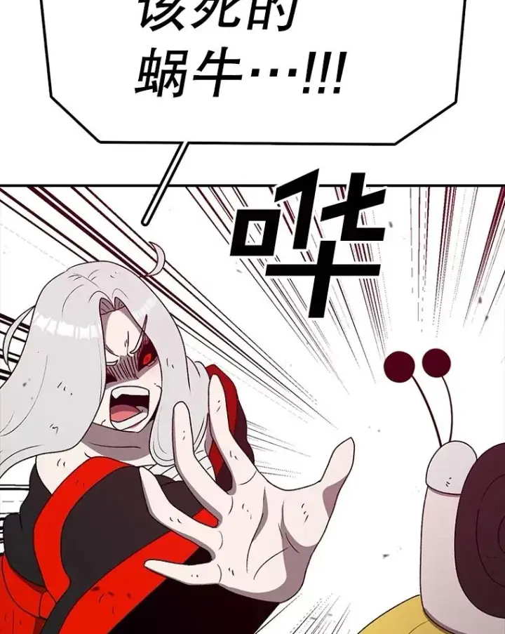 漫画《时间静止的房子》148.只能顺其自然第27张图