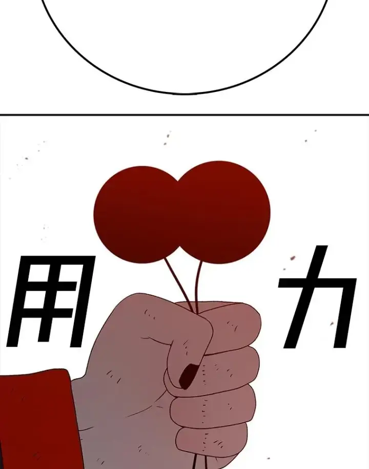 漫画《时间静止的房子》148.只能顺其自然第4张图