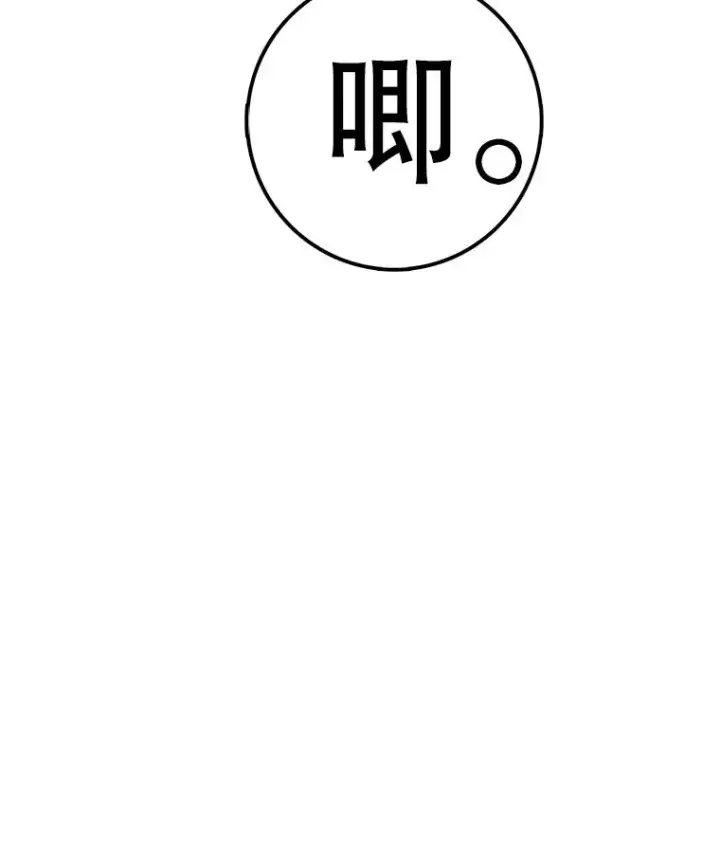 漫画《时间静止的房子》148.只能顺其自然第42张图