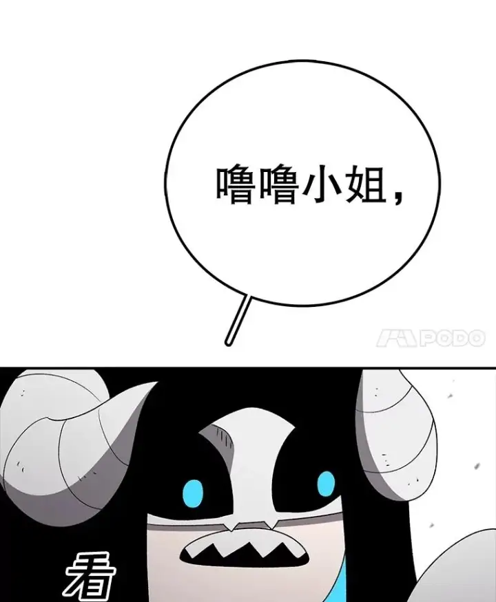 漫画《时间静止的房子》148.只能顺其自然第43张图