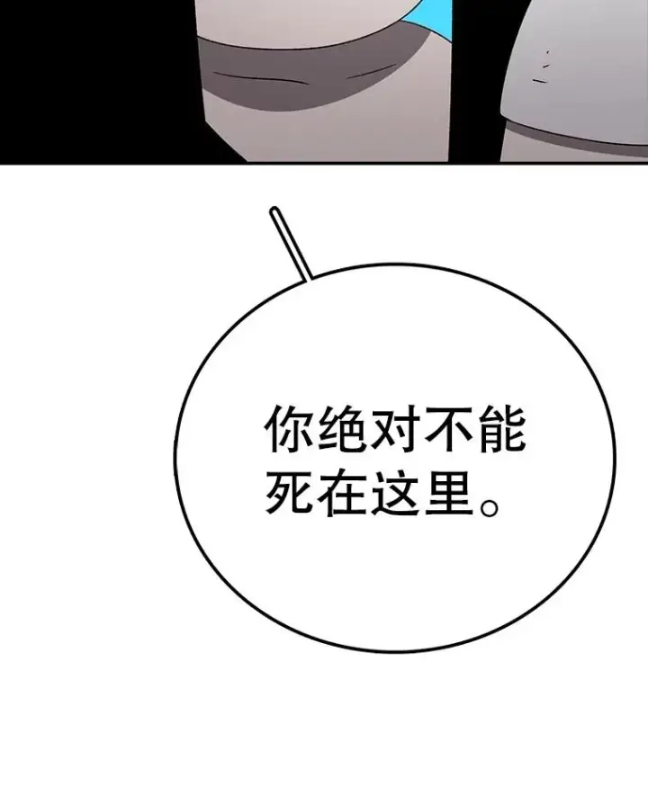 漫画《时间静止的房子》148.只能顺其自然第44张图
