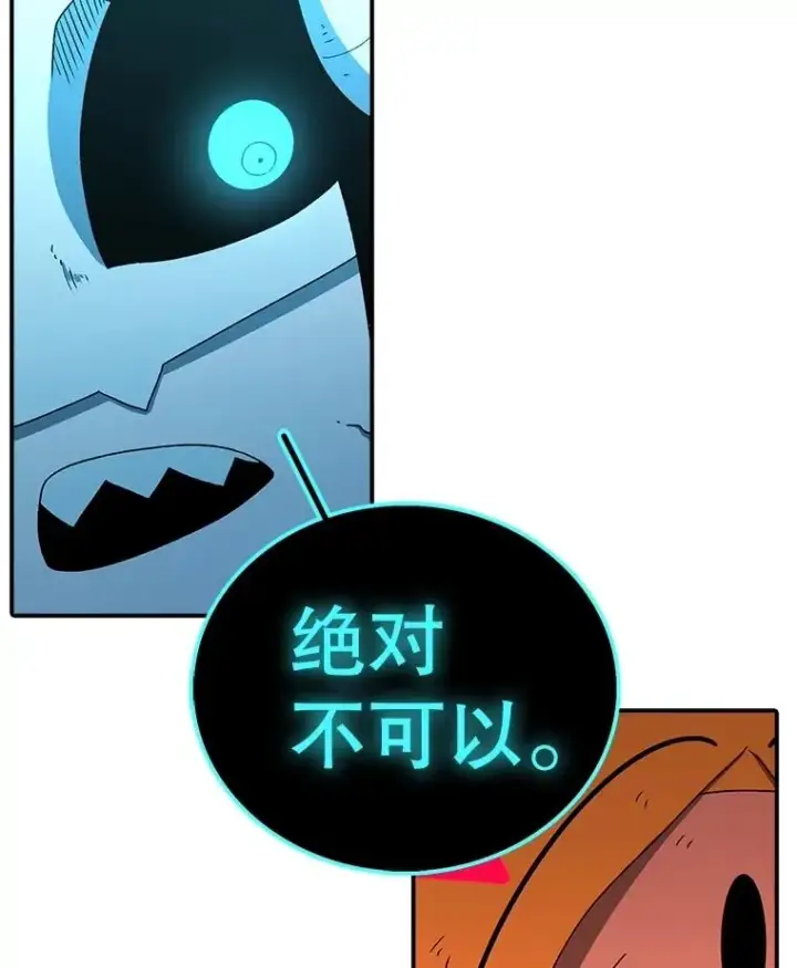 漫画《时间静止的房子》148.只能顺其自然第46张图