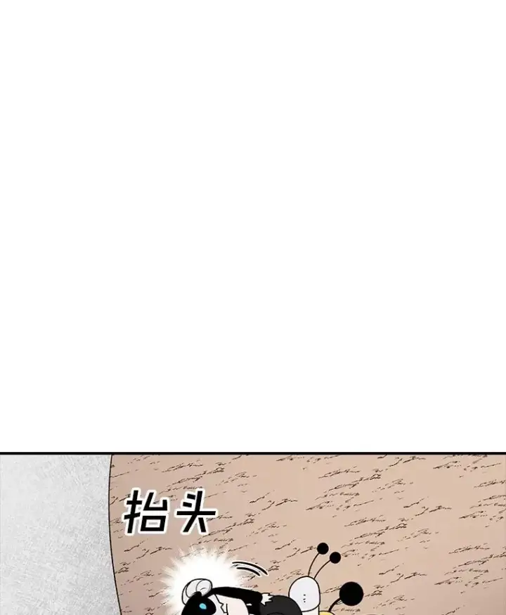 漫画《时间静止的房子》148.只能顺其自然第48张图