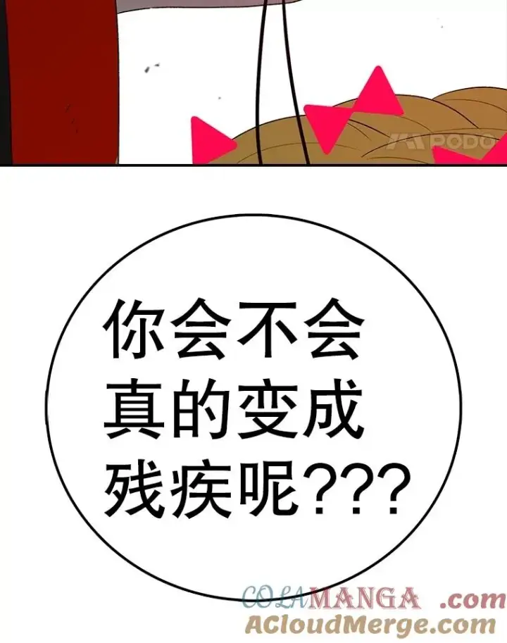 漫画《时间静止的房子》148.只能顺其自然第5张图