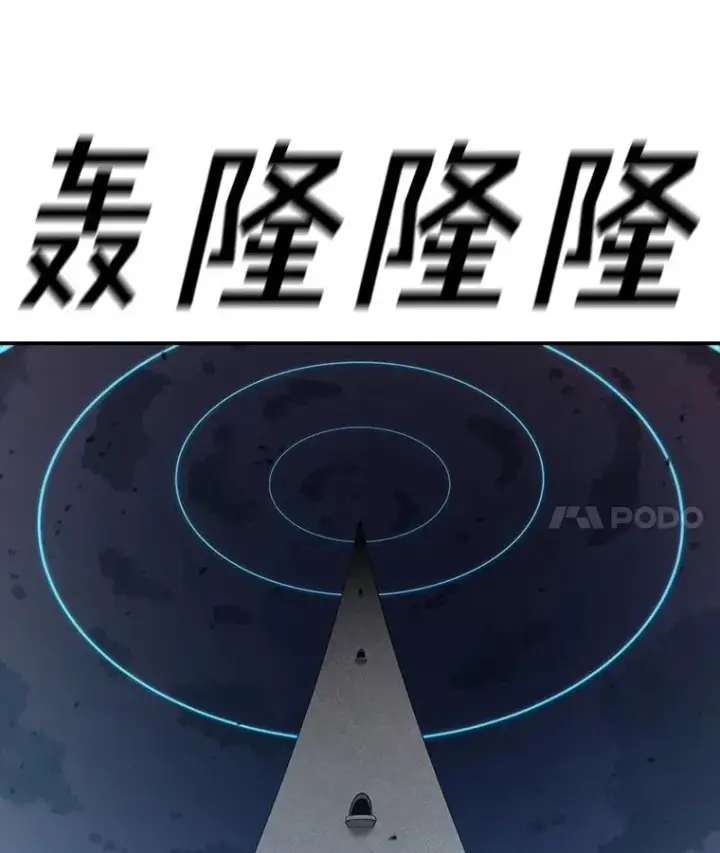 漫画《时间静止的房子》148.只能顺其自然第50张图