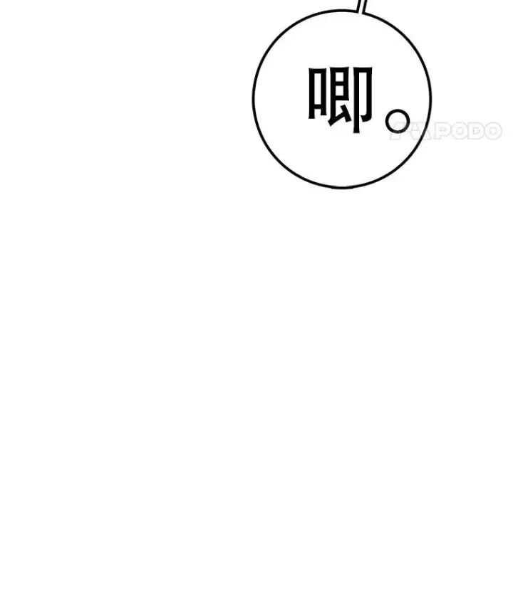 漫画《时间静止的房子》148.只能顺其自然第54张图