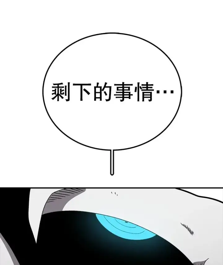 漫画《时间静止的房子》148.只能顺其自然第55张图