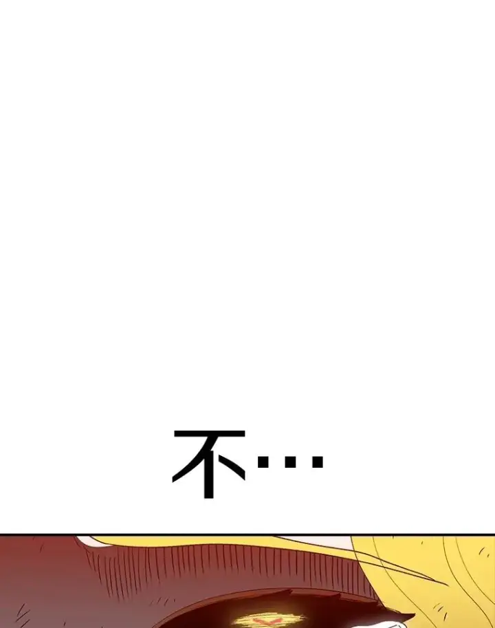 漫画《时间静止的房子》148.只能顺其自然第6张图