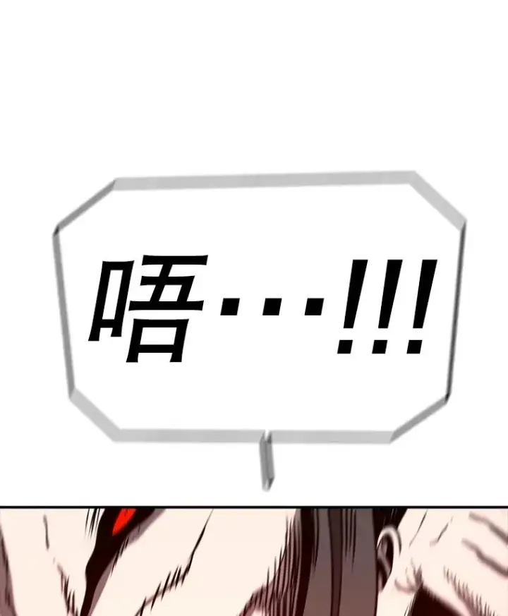 漫画《时间静止的房子》148.只能顺其自然第63张图