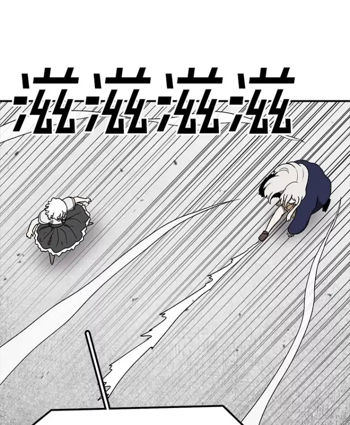漫画《时间静止的房子》148.只能顺其自然第68张图