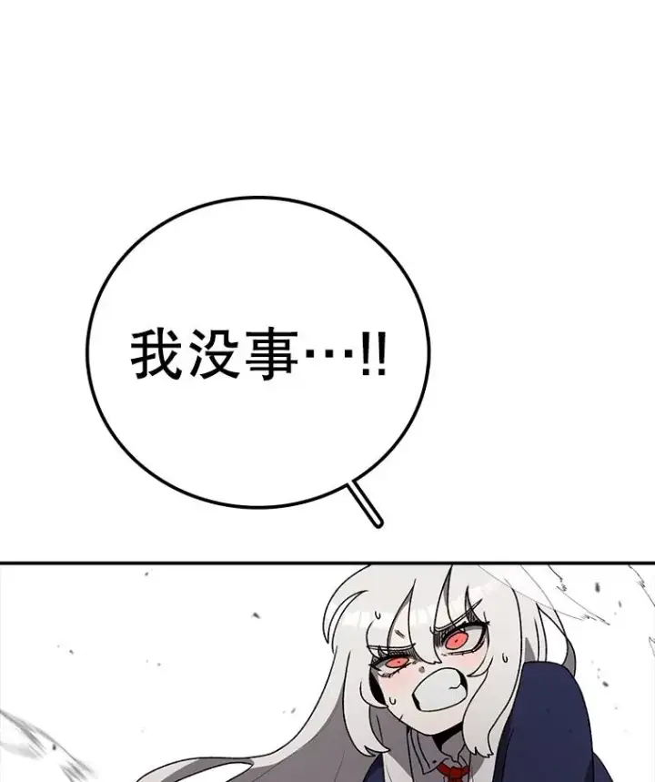 漫画《时间静止的房子》148.只能顺其自然第70张图