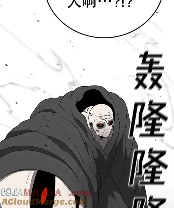 漫画《时间静止的房子》148.只能顺其自然第73张图