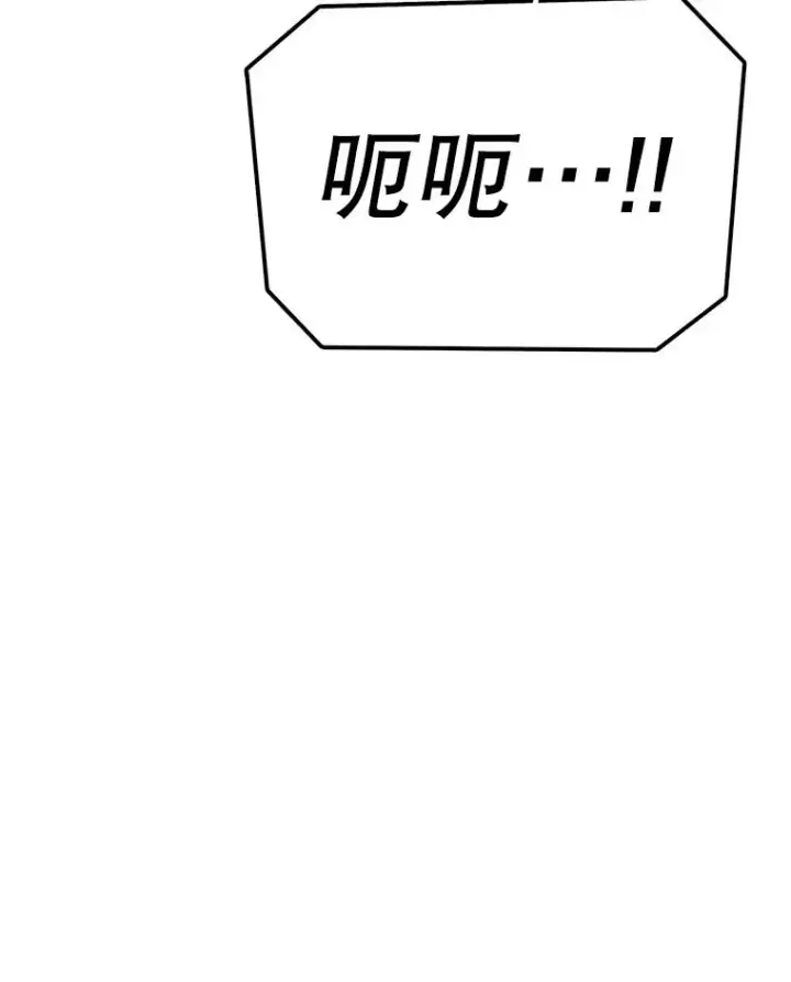 漫画《时间静止的房子》148.只能顺其自然第80张图