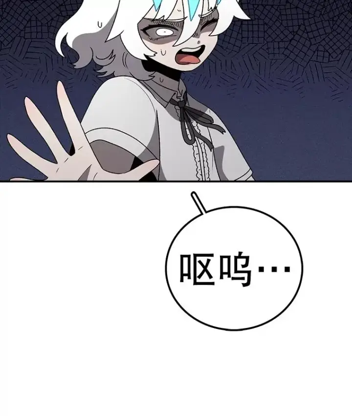 漫画《时间静止的房子》148.只能顺其自然第90张图