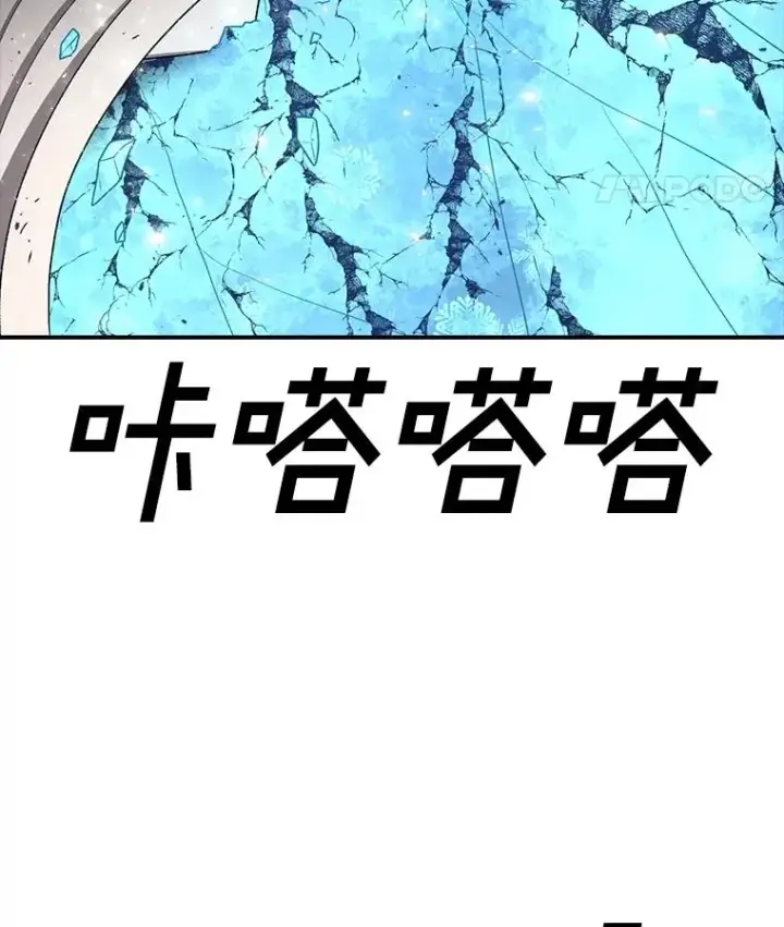 漫画《时间静止的房子》148.只能顺其自然第92张图