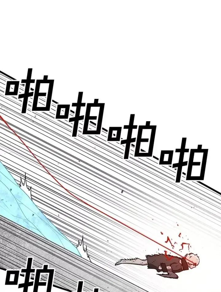 漫画《时间静止的房子》148.只能顺其自然第96张图
