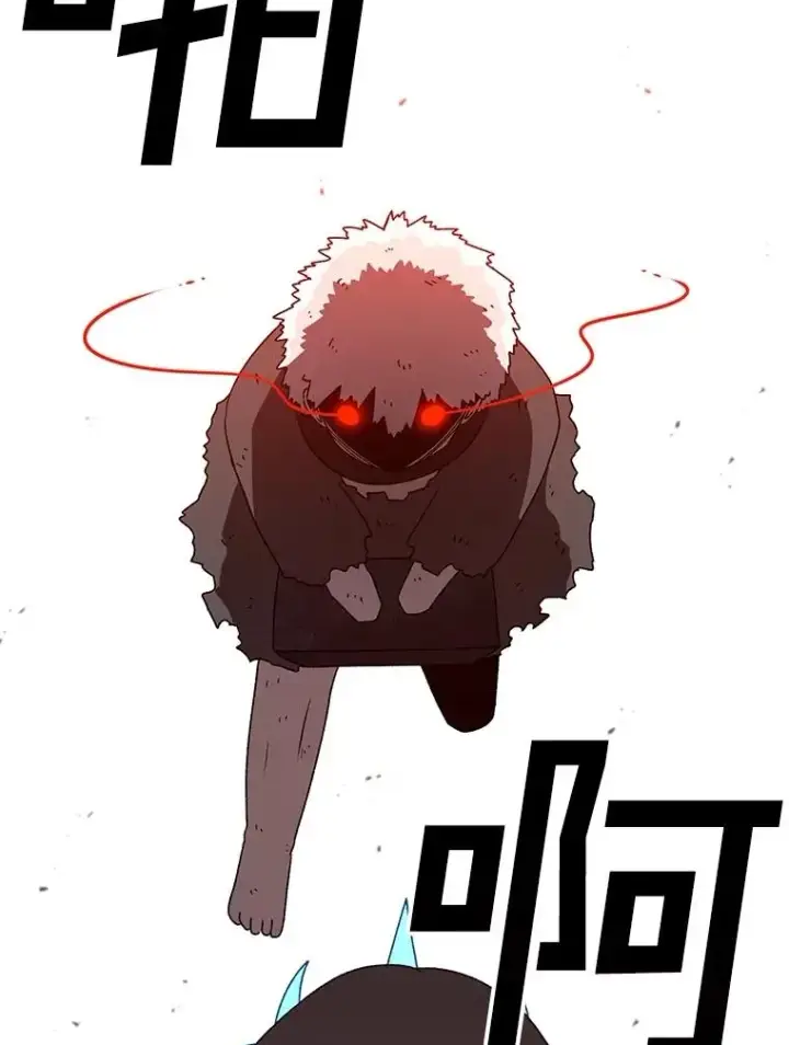 漫画《时间静止的房子》148.只能顺其自然第98张图