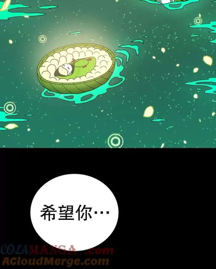《时间静止的房子》149.最完美的搭档图101
