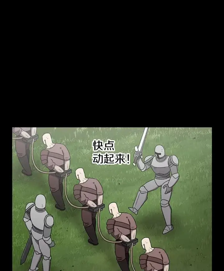 《时间静止的房子》149.最完美的搭档图106