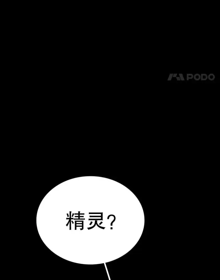 《时间静止的房子》149.最完美的搭档图114