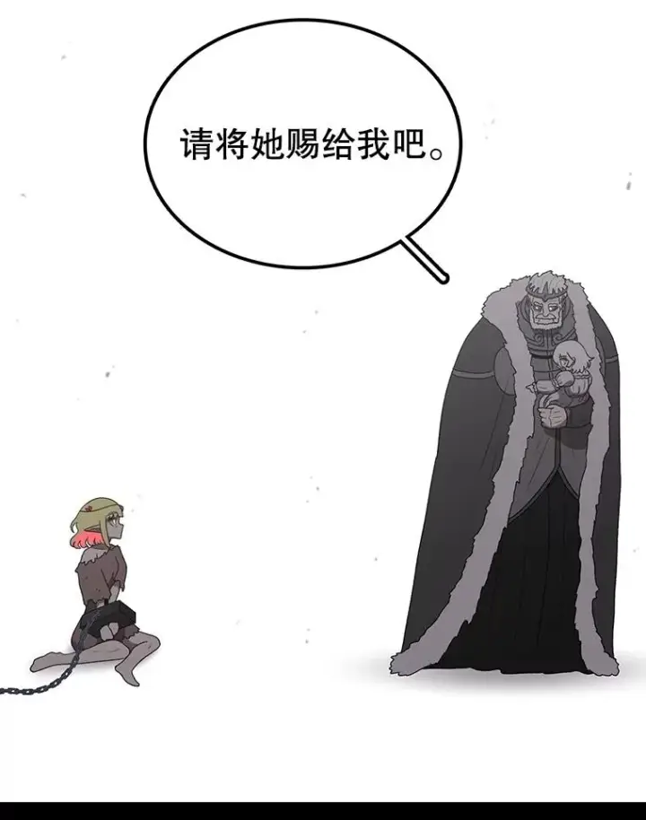 《时间静止的房子》149.最完美的搭档图122