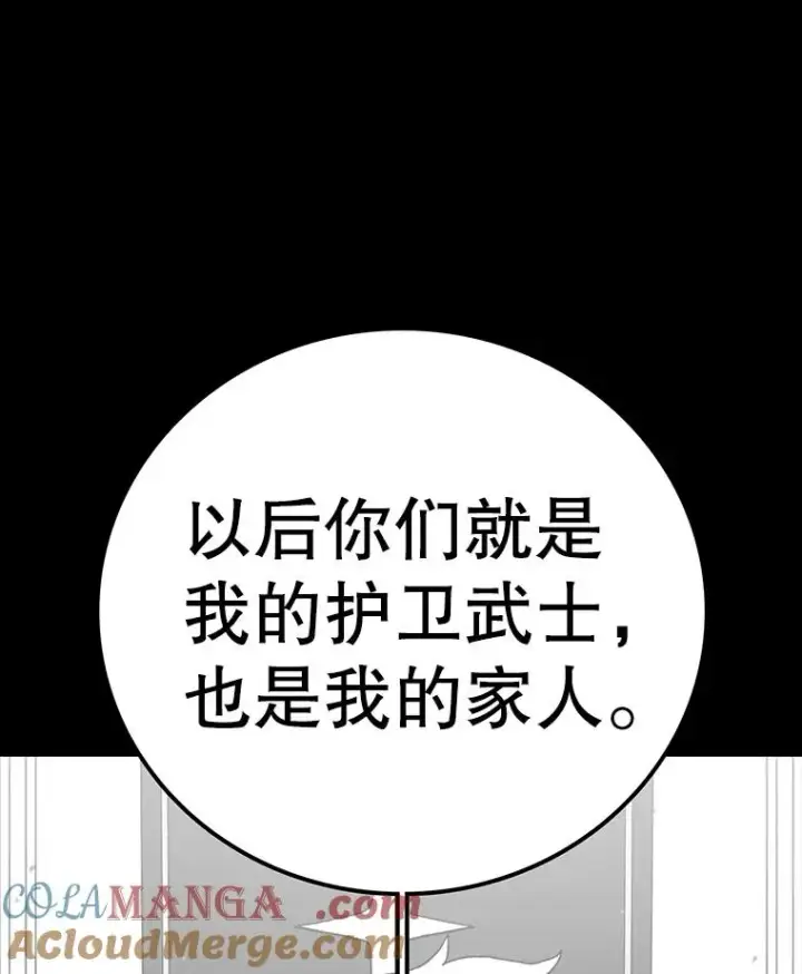 《时间静止的房子》149.最完美的搭档图129