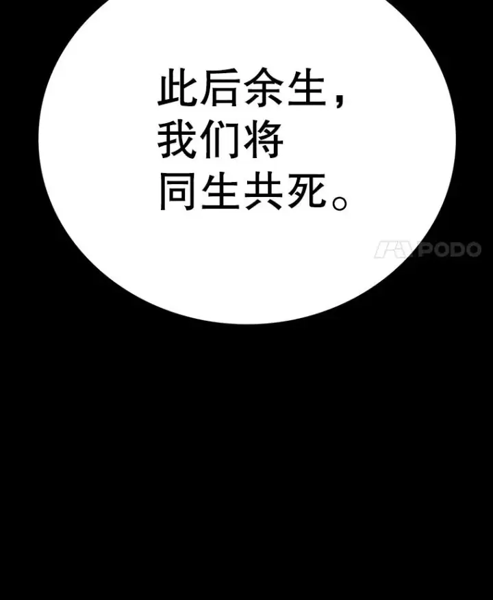 《时间静止的房子》149.最完美的搭档图131