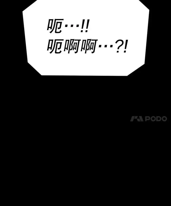 《时间静止的房子》149.最完美的搭档图138
