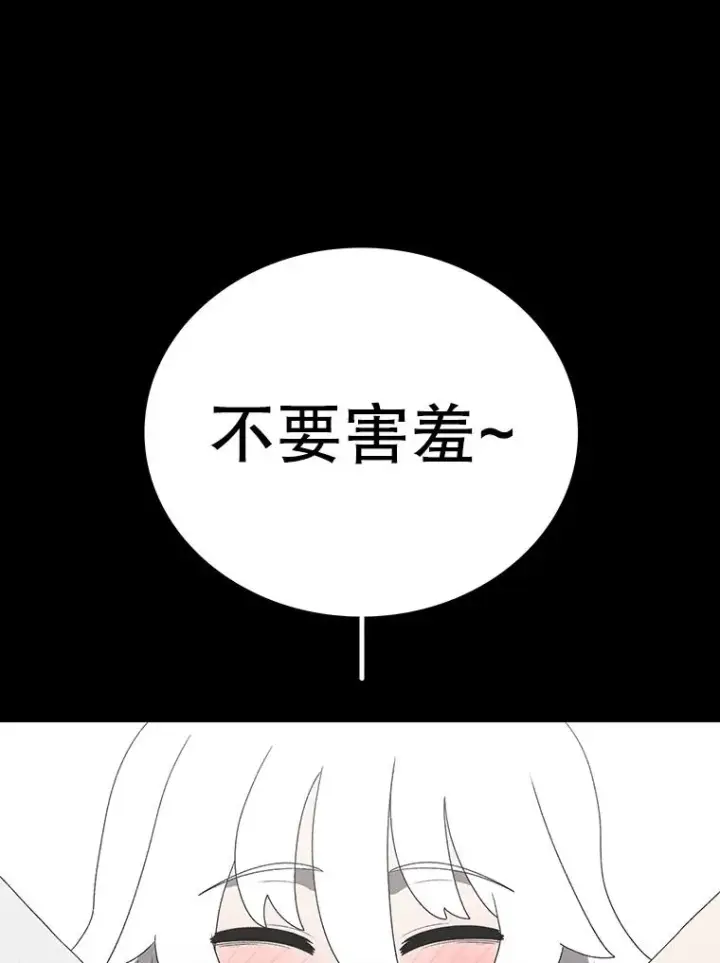 《时间静止的房子》149.最完美的搭档图139