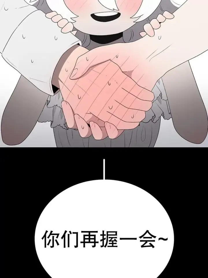 《时间静止的房子》149.最完美的搭档图140