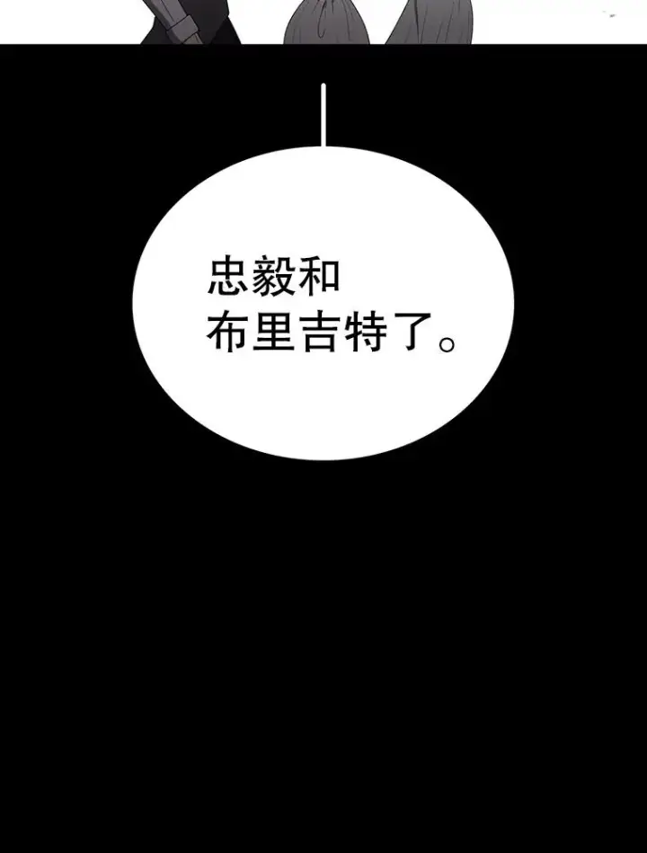 《时间静止的房子》149.最完美的搭档图146