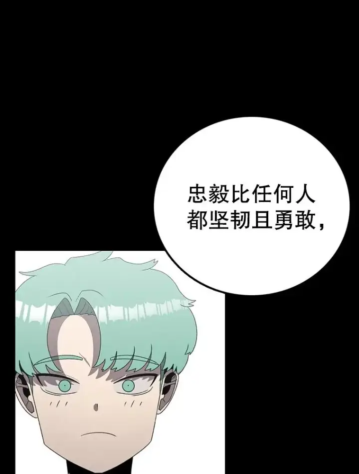 《时间静止的房子》149.最完美的搭档图147