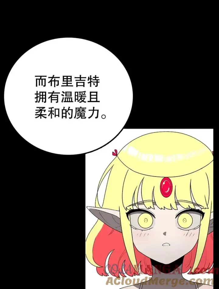《时间静止的房子》149.最完美的搭档图149
