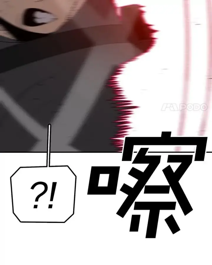 《时间静止的房子》149.最完美的搭档图15