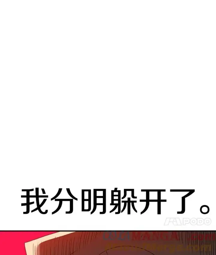 《时间静止的房子》149.最完美的搭档图25