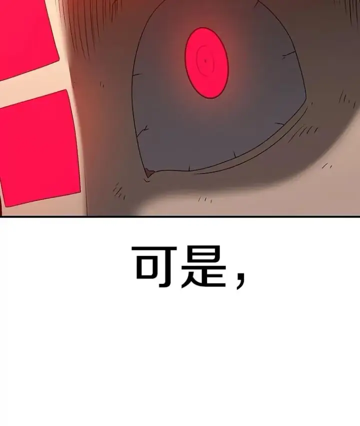 《时间静止的房子》149.最完美的搭档图26