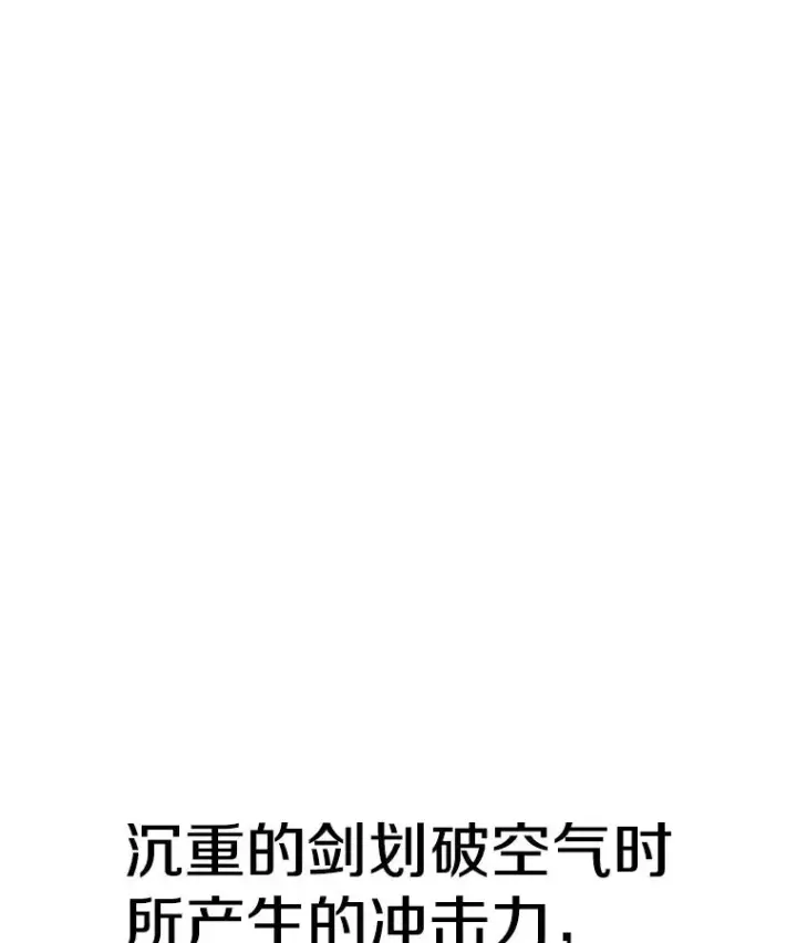 《时间静止的房子》149.最完美的搭档图27