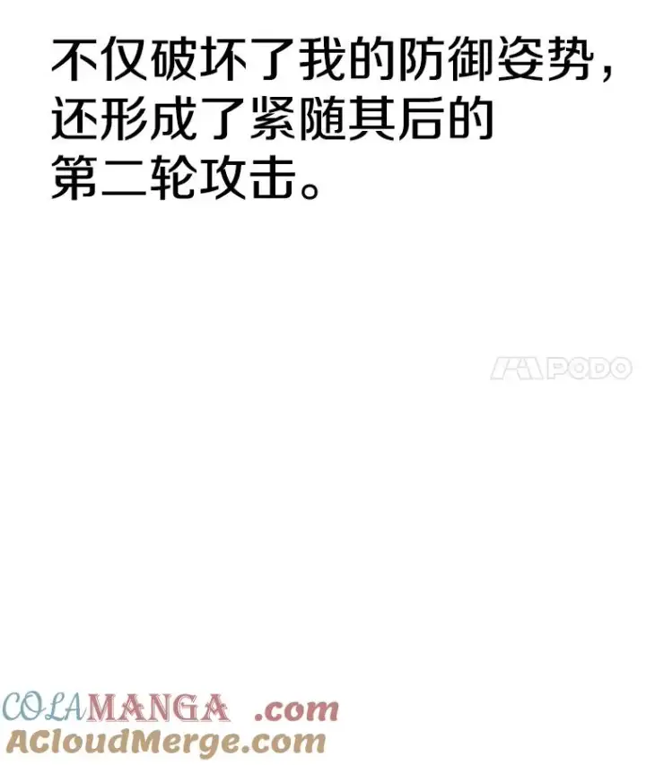 《时间静止的房子》149.最完美的搭档图29
