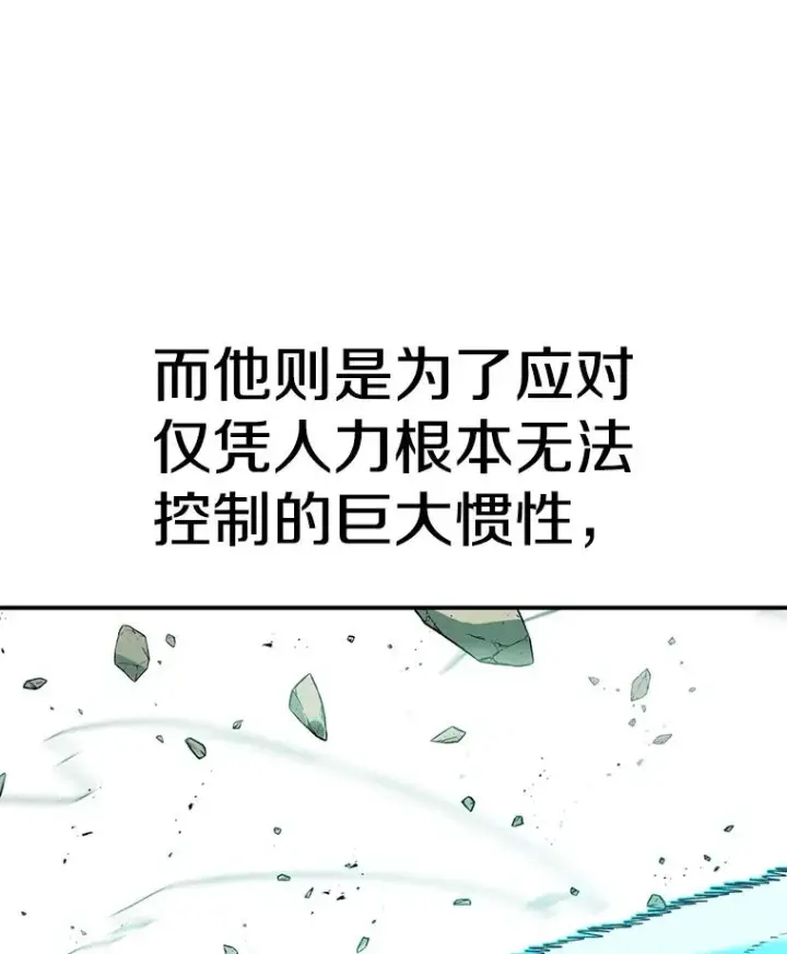 《时间静止的房子》149.最完美的搭档图30