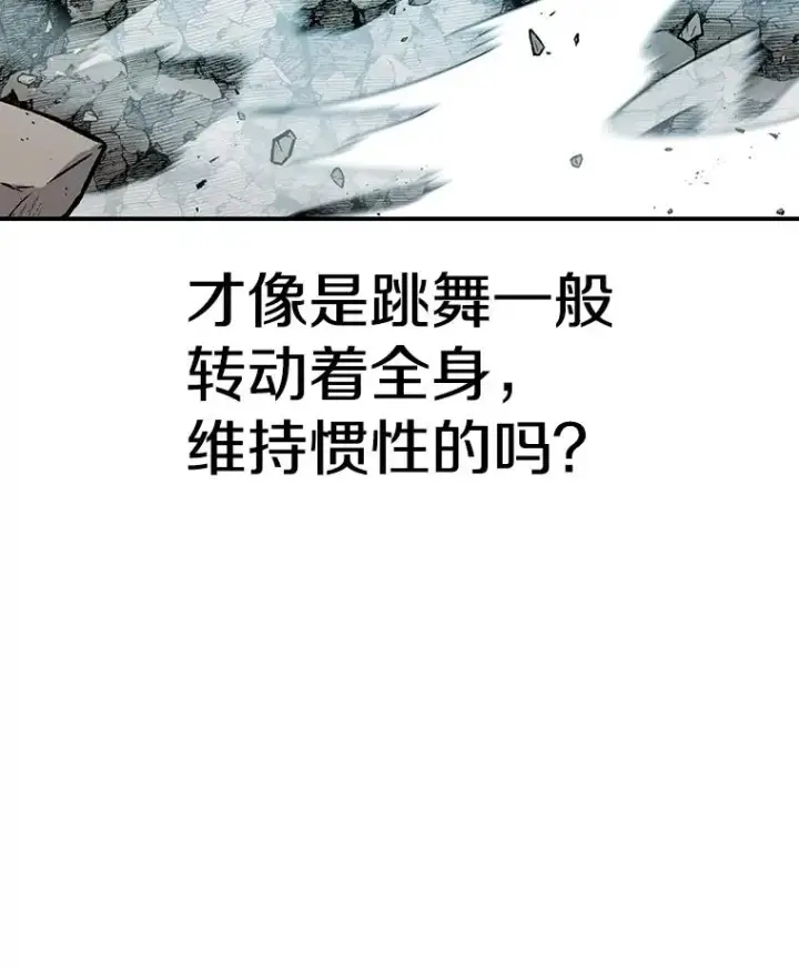 《时间静止的房子》149.最完美的搭档图32