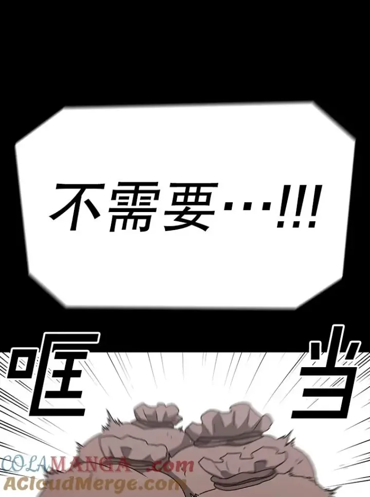 《时间静止的房子》149.最完美的搭档图61