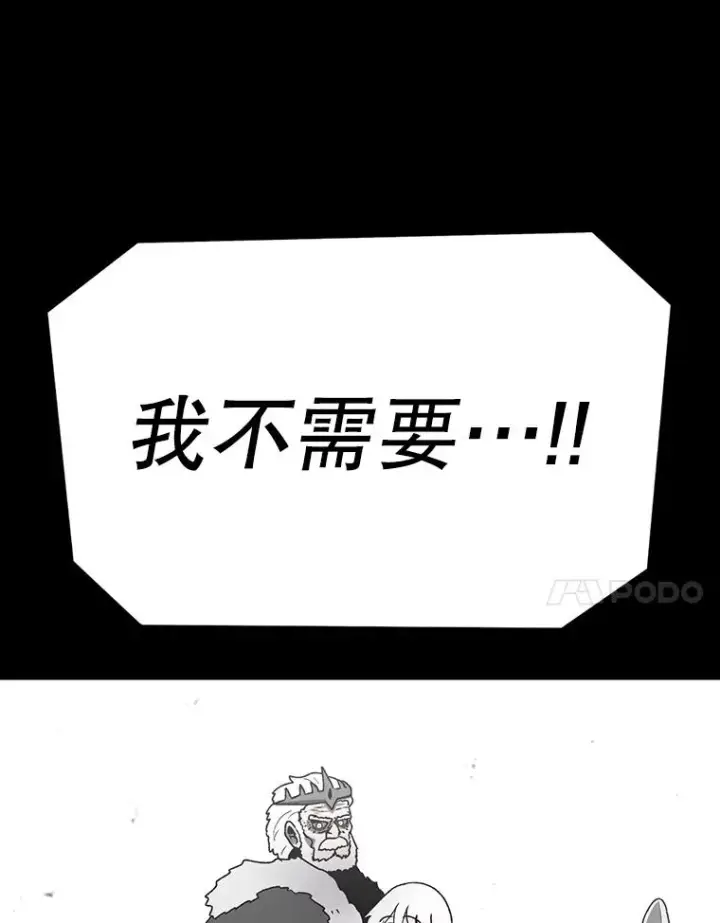 《时间静止的房子》149.最完美的搭档图63