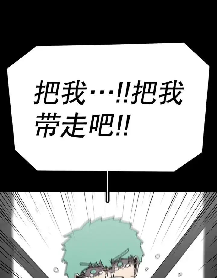 《时间静止的房子》149.最完美的搭档图66