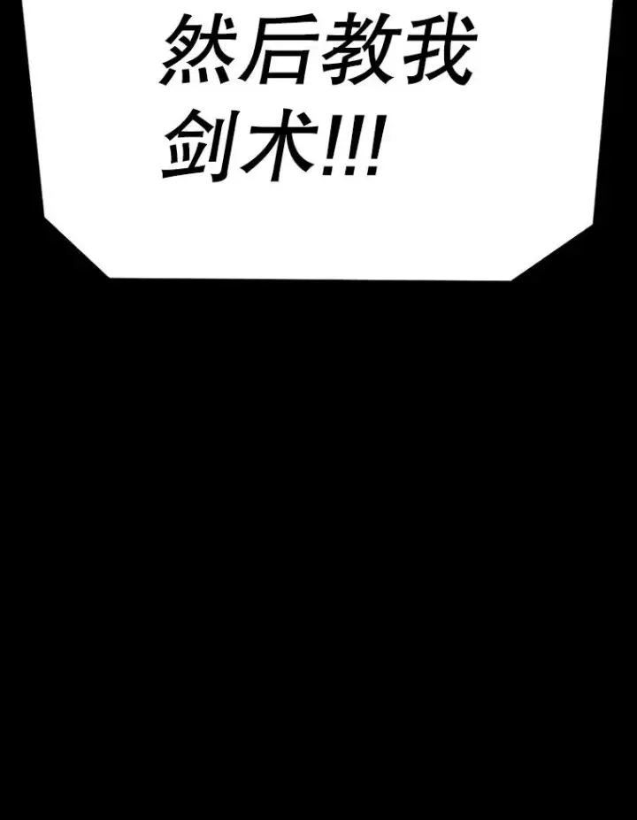 《时间静止的房子》149.最完美的搭档图68