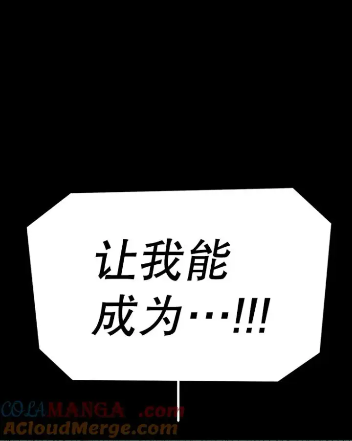 《时间静止的房子》149.最完美的搭档图69