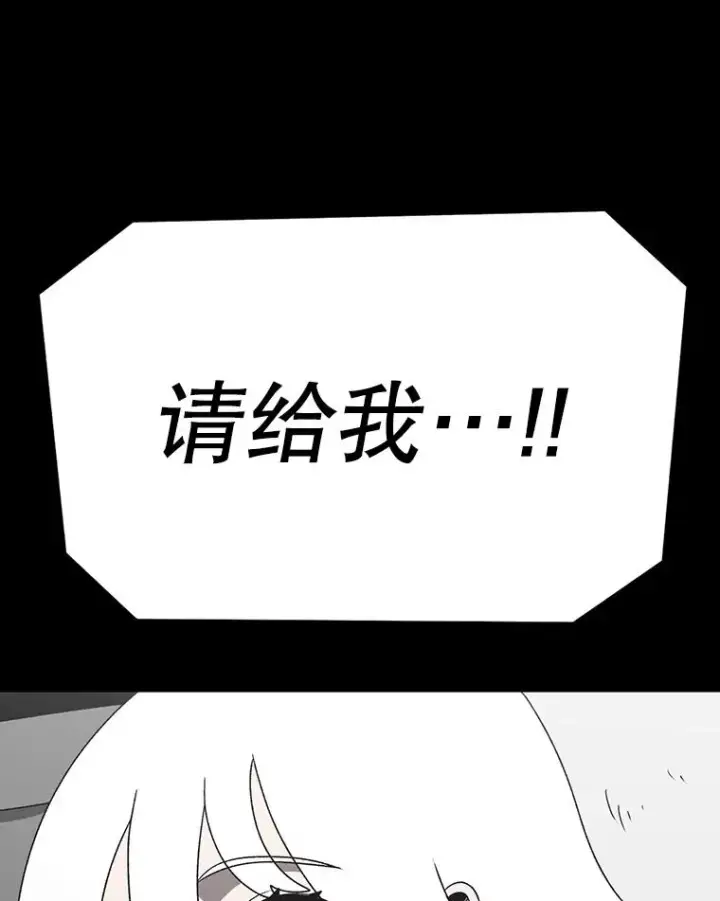《时间静止的房子》149.最完美的搭档图72