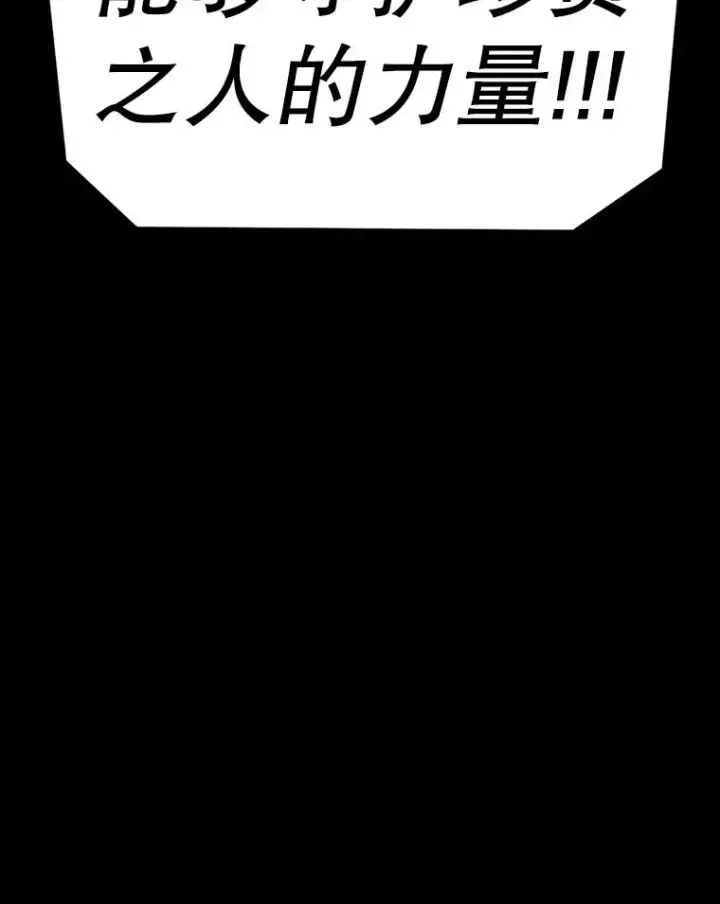 《时间静止的房子》149.最完美的搭档图74