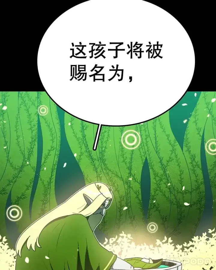 《时间静止的房子》149.最完美的搭档图87